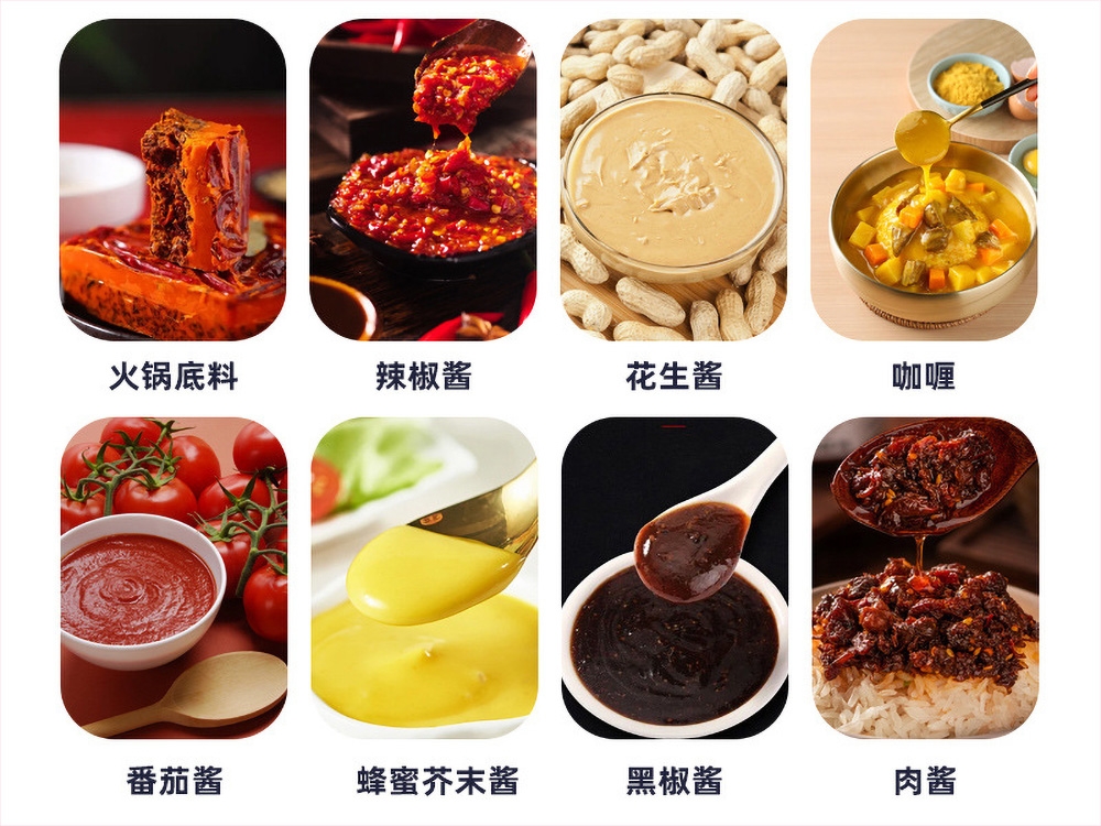 酱料.jpg 酱料.jpg