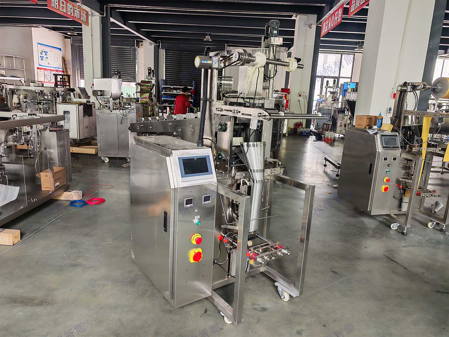 链斗式包装机适配各类中小型生产场景