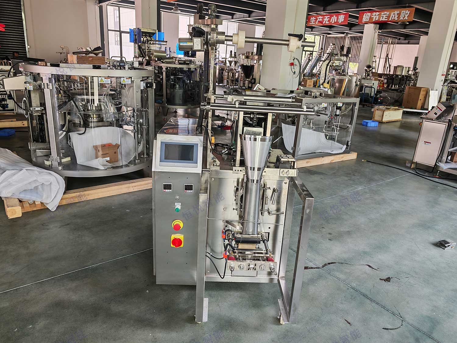 小型链斗式包装机