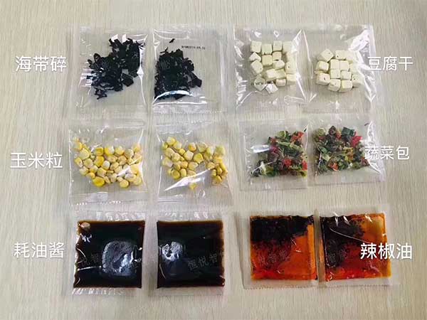 酱料包装机克用于袋装食品调料的自动定量包装