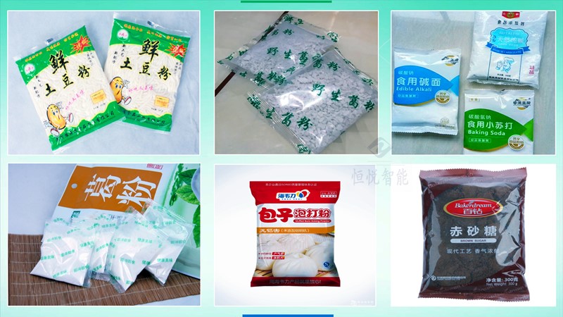 食品包装材质